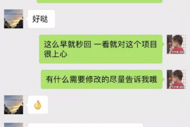 针对顾客拖欠款项一直不给你的怎样要债？